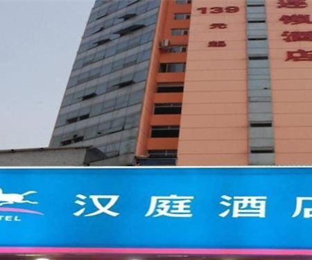 Hanting Hotel Yiwu North Of Chouzhou Road Εξωτερικό φωτογραφία