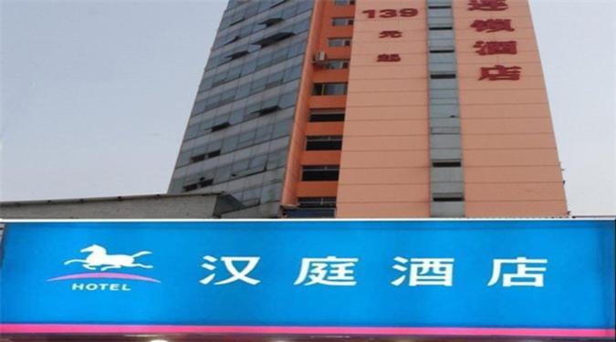 Hanting Hotel Yiwu North Of Chouzhou Road Εξωτερικό φωτογραφία